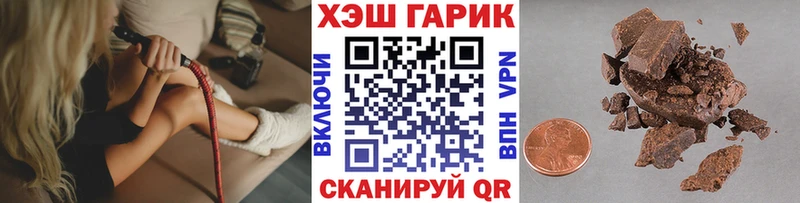Где можно купить наркотики Юрьевец НБОМе МЕФ Гашиш Амфетамин МАРИХУАНА Альфа ПВП COCAIN