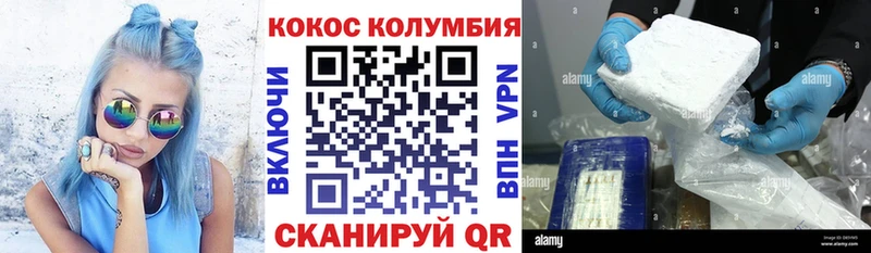 дарнет шоп  Юрьевец  Cocaine 97% 