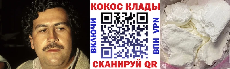 КОКАИН Боливия Юрьевец
