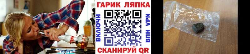 KRAKEN маркетплейс  Юрьевец  ГАШИШ хэш 