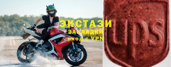 марки lsd Михайловск