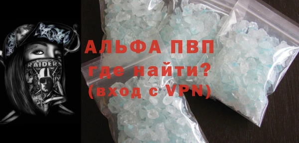 марки lsd Михайловск