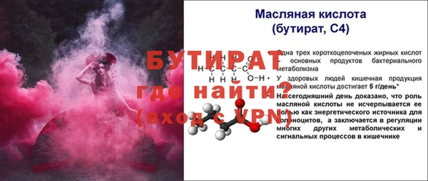 первитин Михайлов