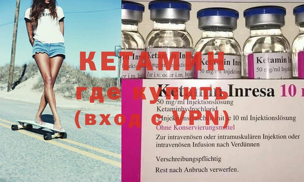 шишки Михайловка