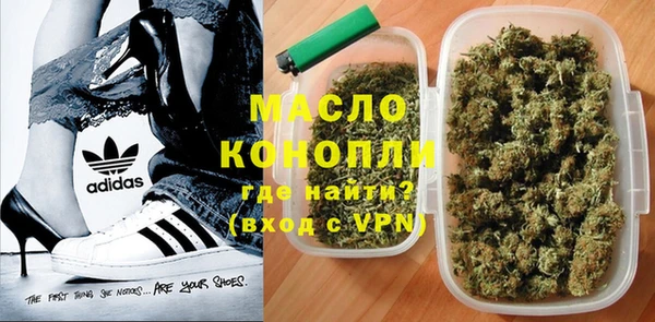 стаф Мегион