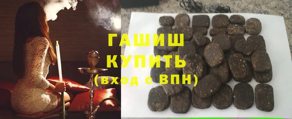 шишки Михайловка