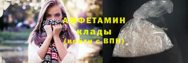 шишки Михайловка