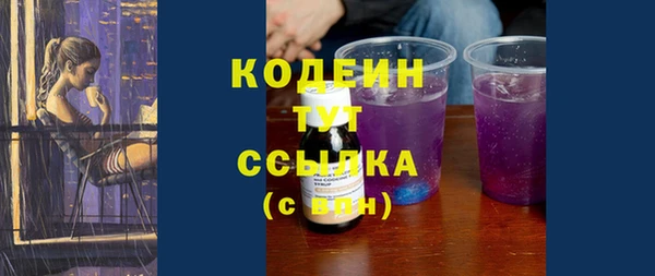марки lsd Михайловск