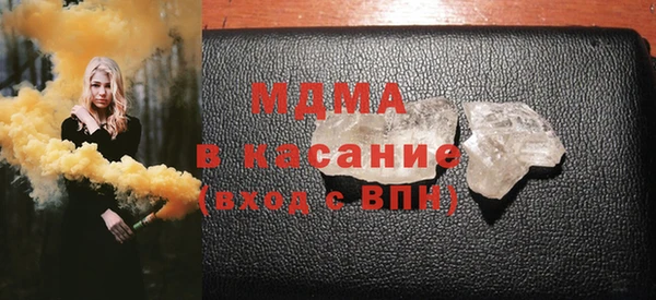 шишки Михайловка