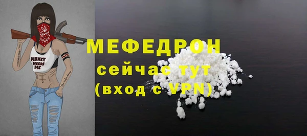 шишки Михайловка
