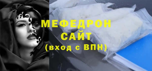 шишки Михайловка