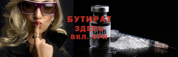 марки lsd Михайловск