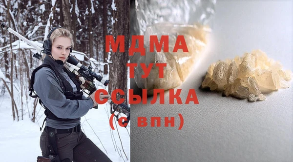 шишки Михайловка