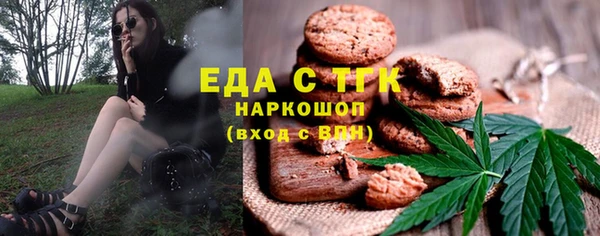 шишки Михайловка
