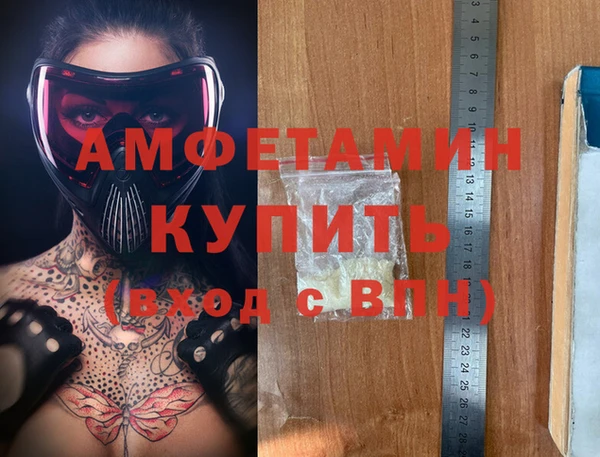 первитин Михайлов
