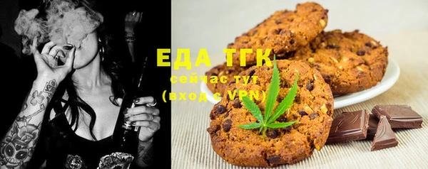 шишки Михайловка
