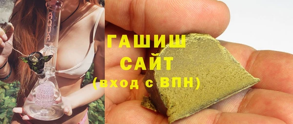 марки lsd Михайловск