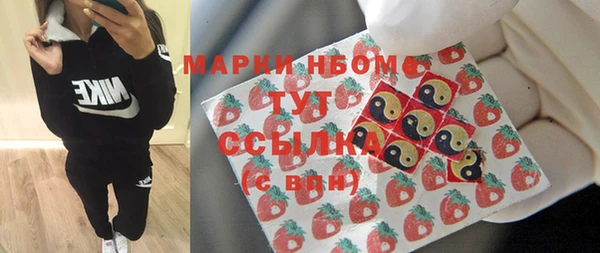 марки lsd Михайловск