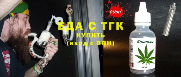 шишки Михайловка