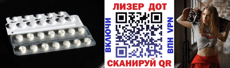 Лсд 25 экстази кислота продажа наркотиков гидра маркетплейс Юрьевец