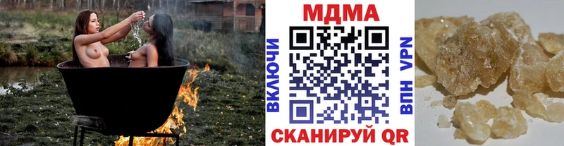 МДМА Molly  сайты даркнета официальный сайт  Юрьевец 