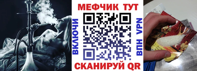 Мефедрон мука Юрьевец