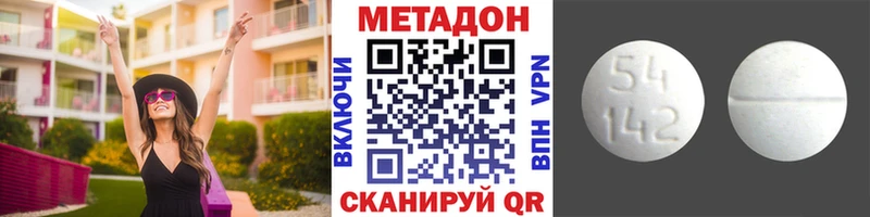 Метадон кристалл  где купить наркоту  MEGA зеркало  Юрьевец 