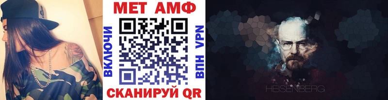 omg ссылки  цены   Юрьевец  Первитин винт 