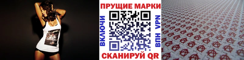 как найти закладки  Юрьевец  Марки NBOMe 1,8мг 