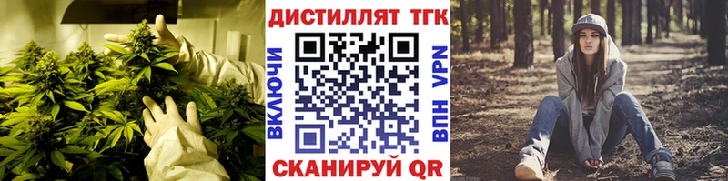 Дистиллят ТГК гашишное масло  Юрьевец 